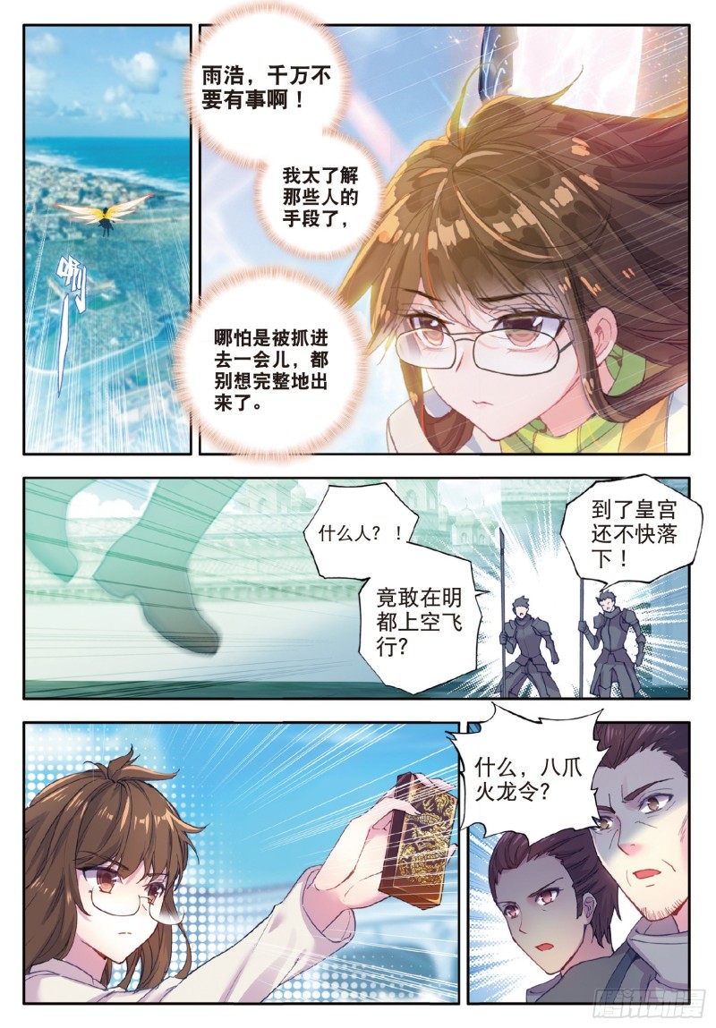 131 太子5
