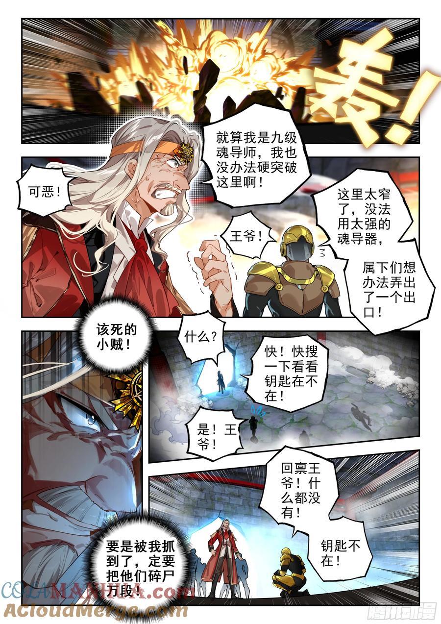 384 比拼14
