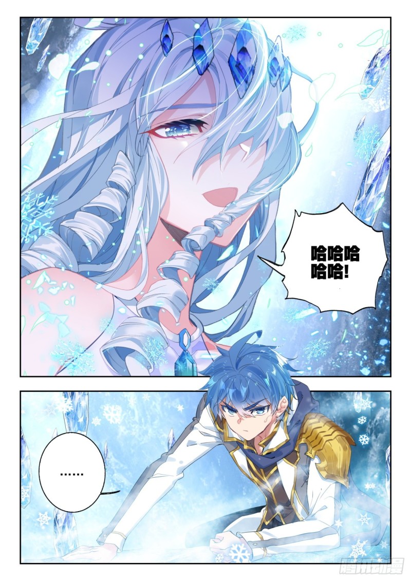 268 雪帝8