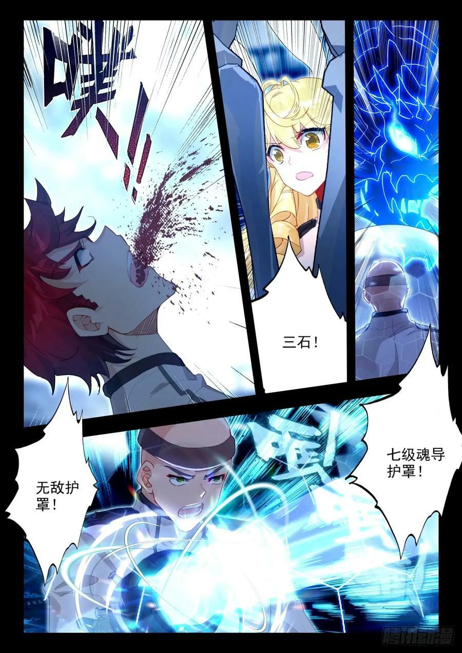 372 绝望13