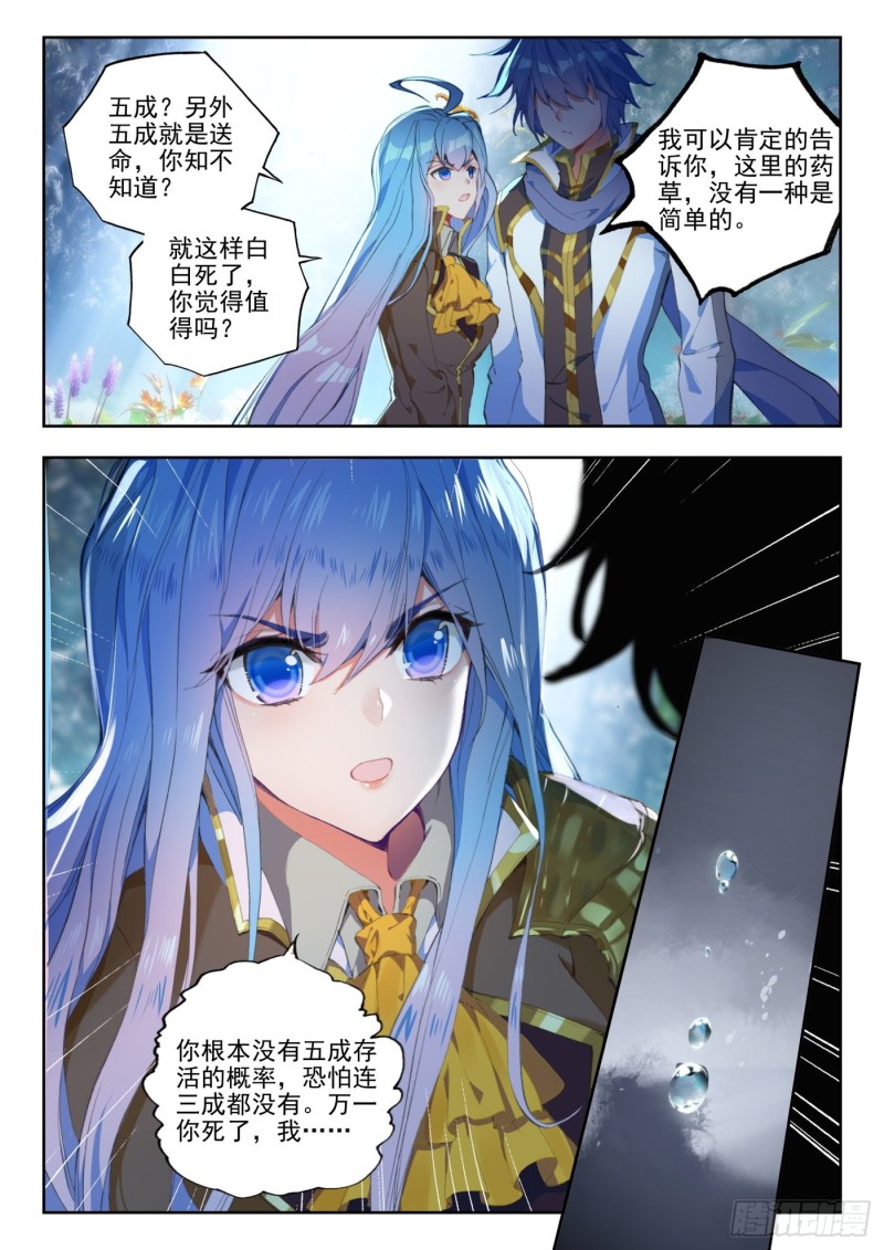 262 决心15