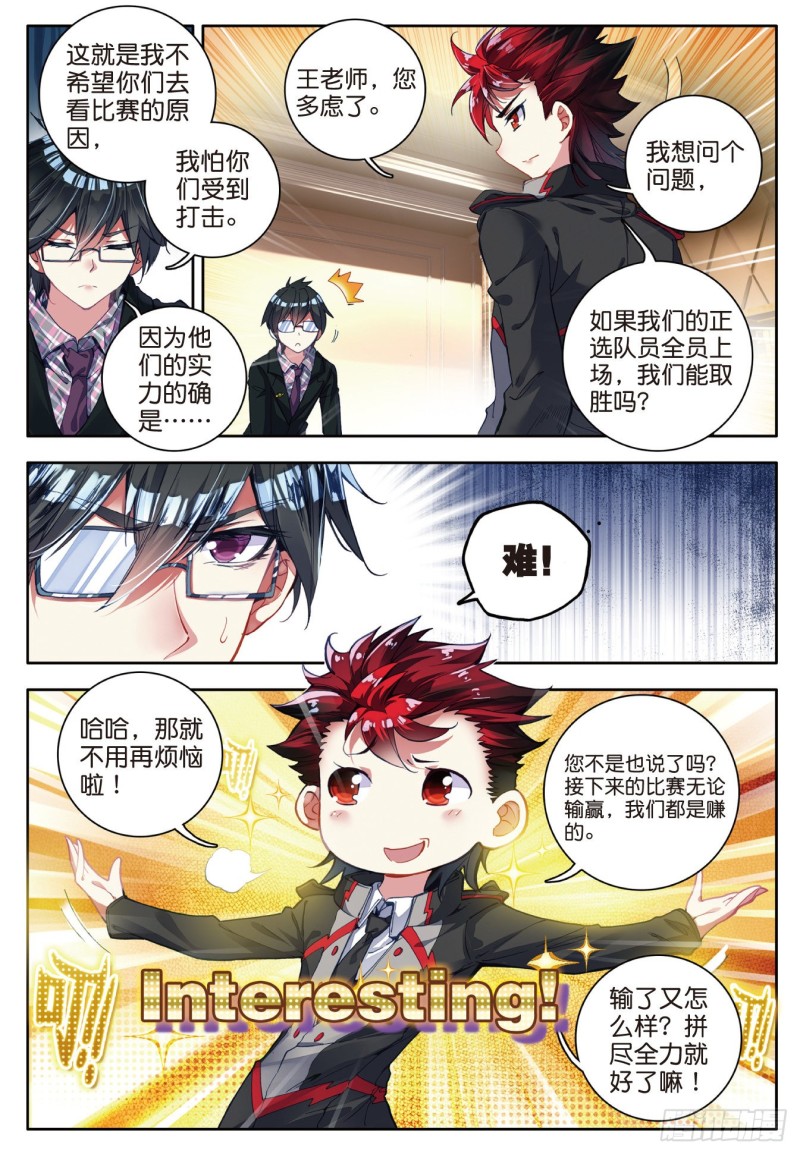 83 认亲21