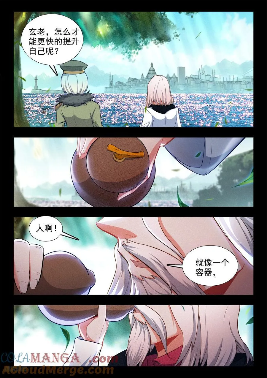 448 请战熊王6