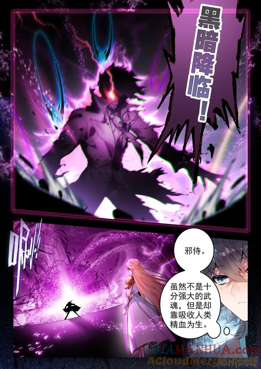 386 黄衣少女叶骨衣12