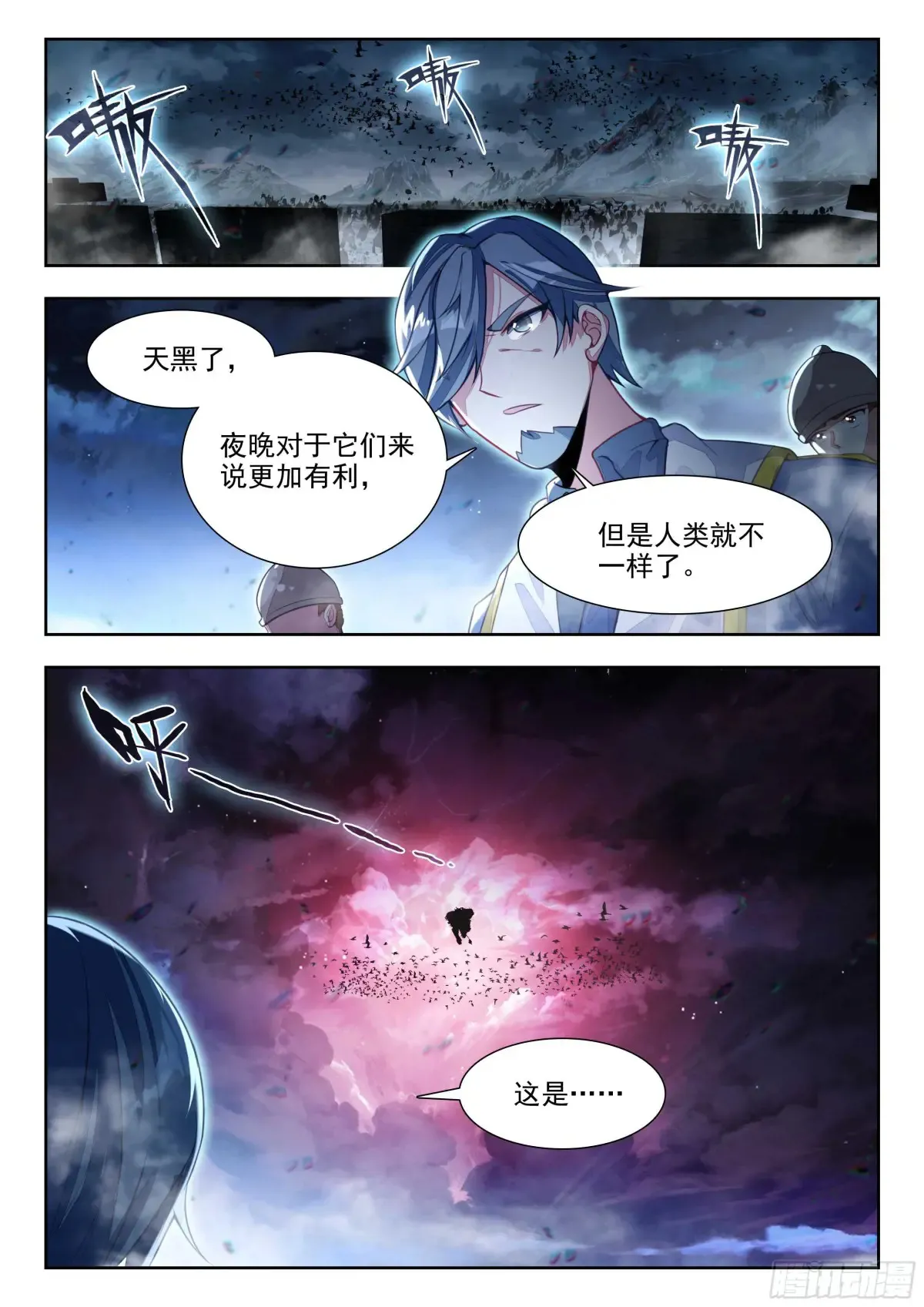 445 攻城15