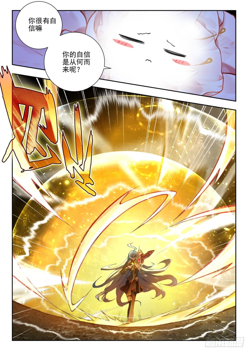 263 服毒测试15