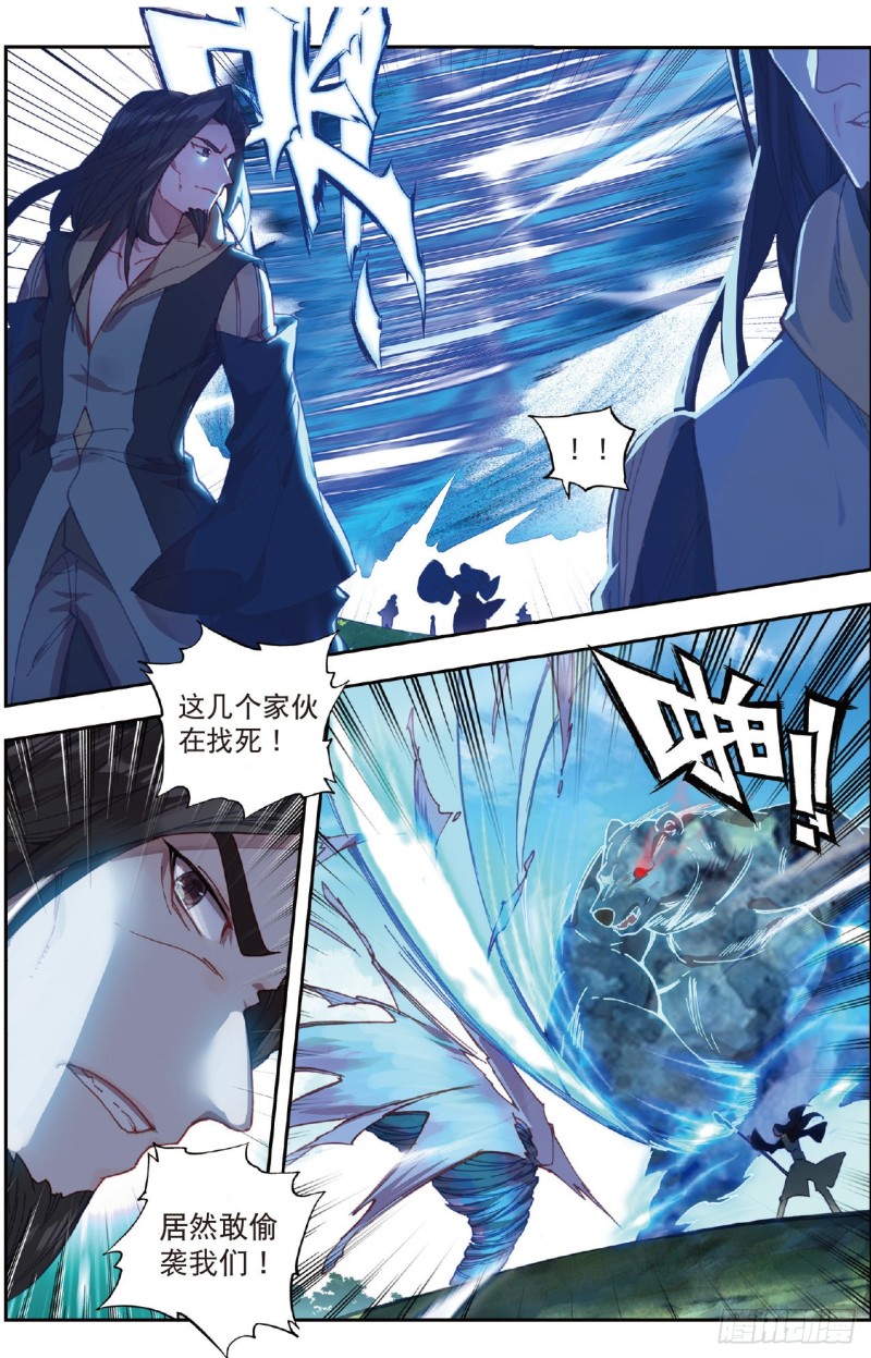 223 雷神之怒6