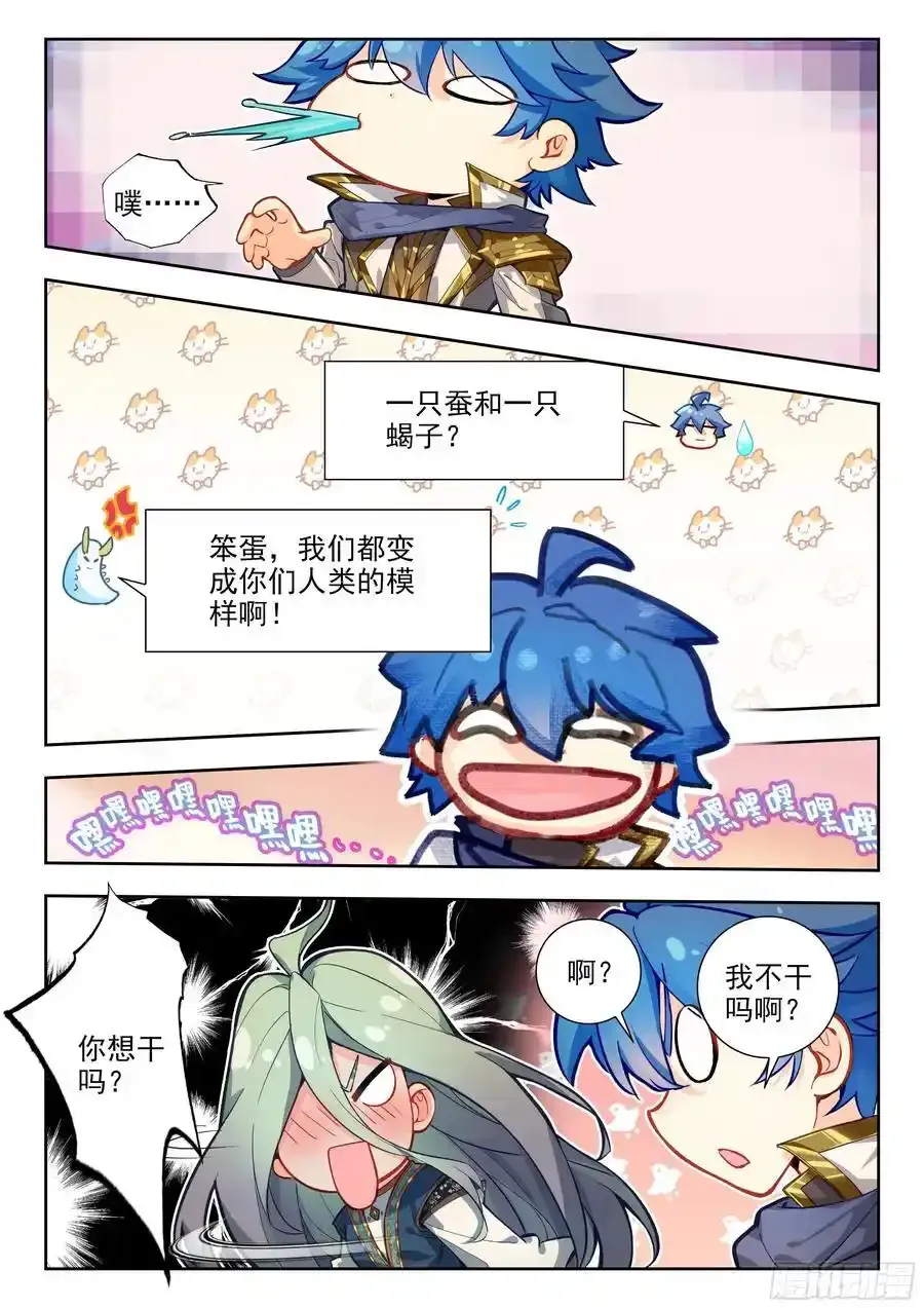 420 天梦和冰帝13