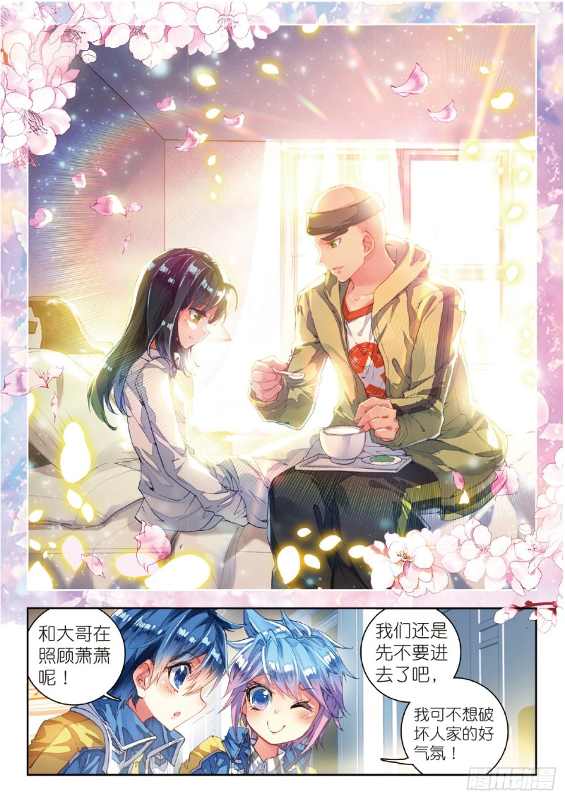 76 十大凶兽，屁咧！18