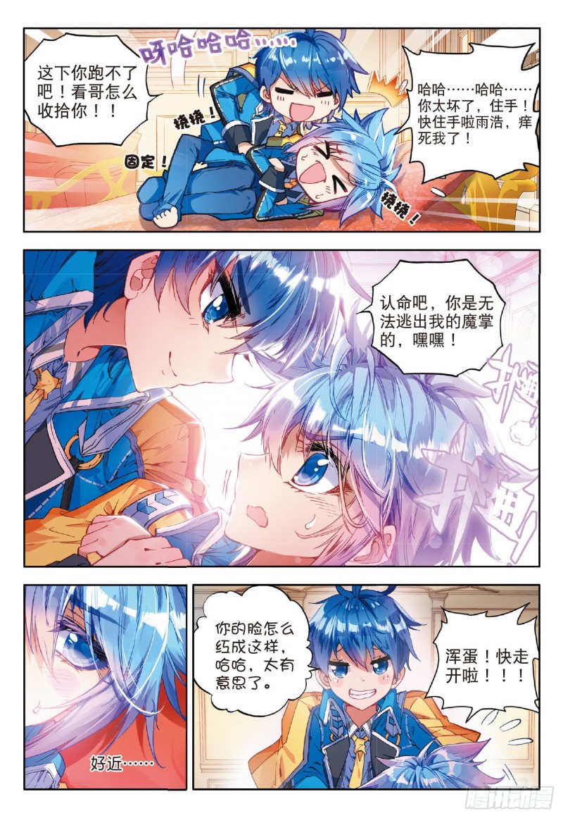 75 我们赢了！22