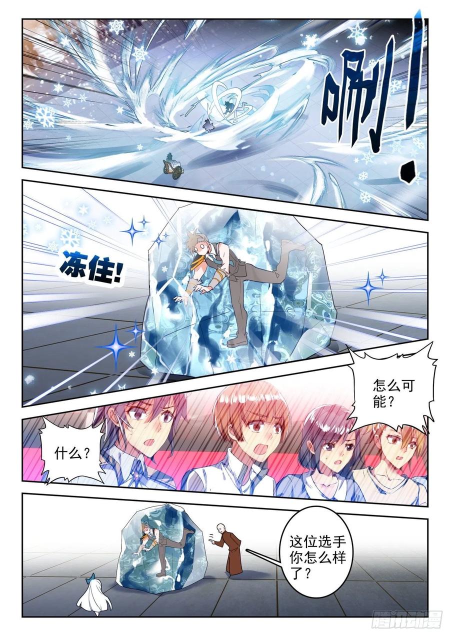 290 地龙门9