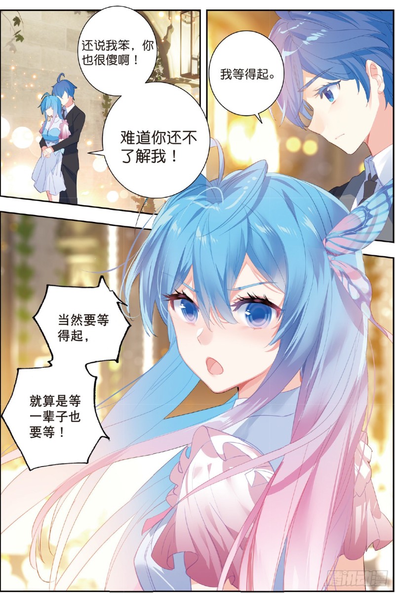 200 我们都需要时间15