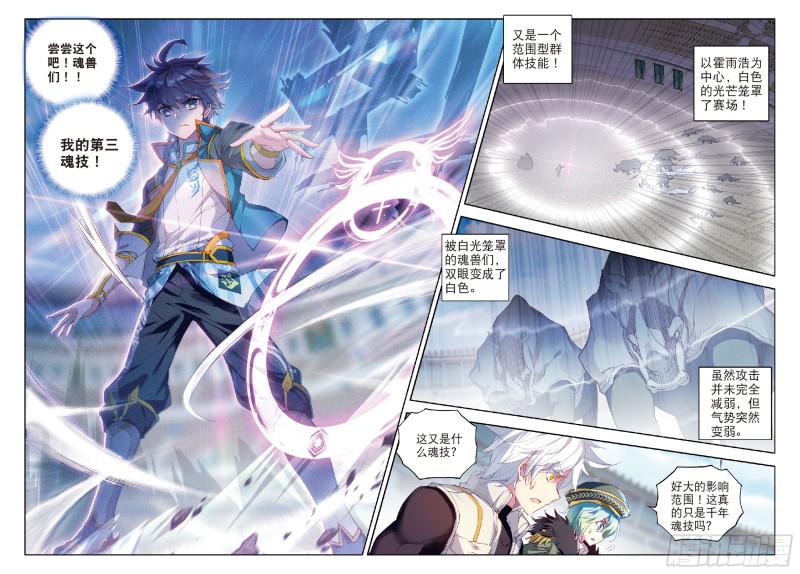114 极限测试12