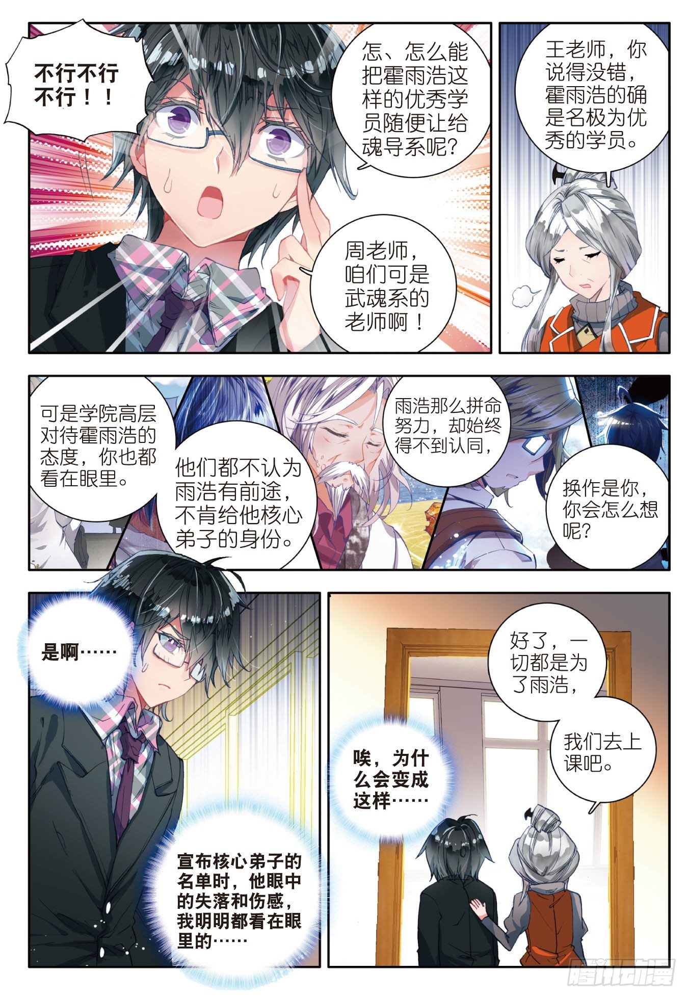 46 拟态18