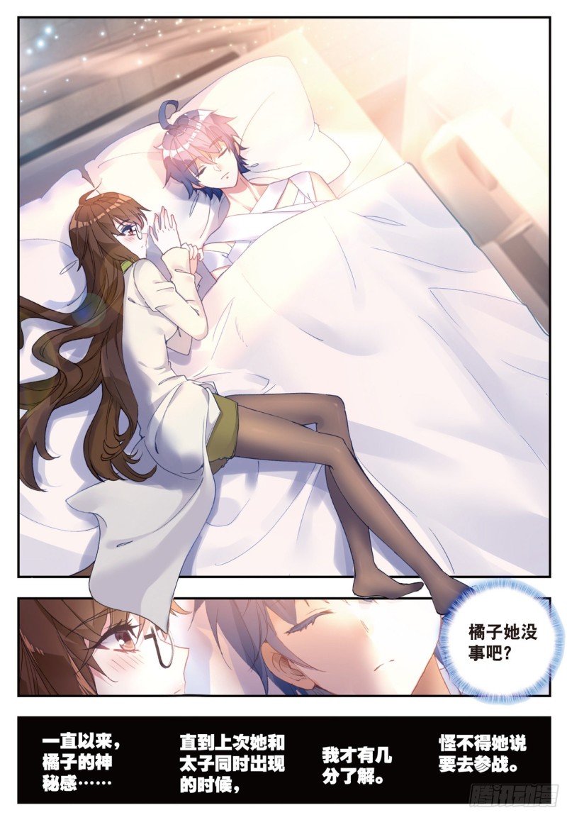 133 不要再相见7