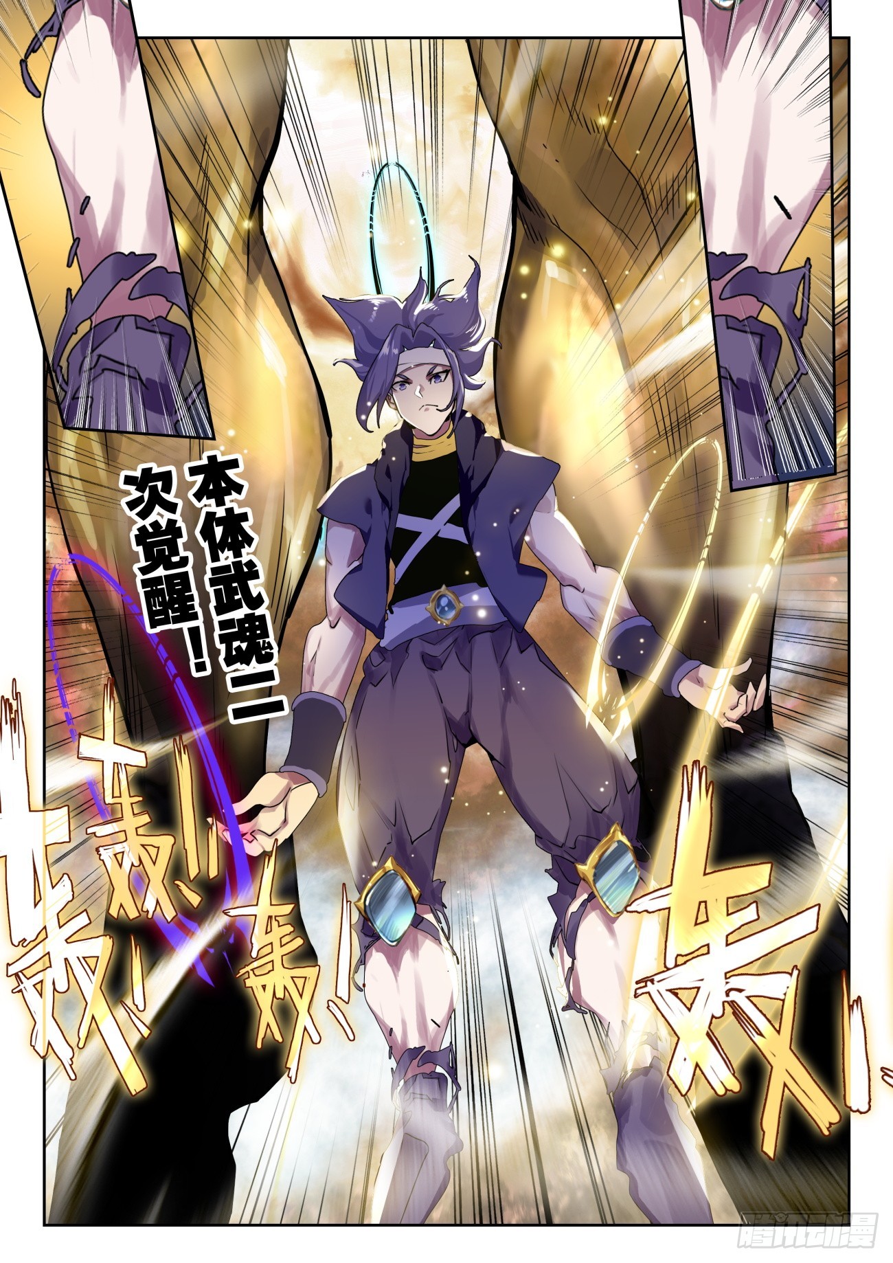 353 三足龙蛙11