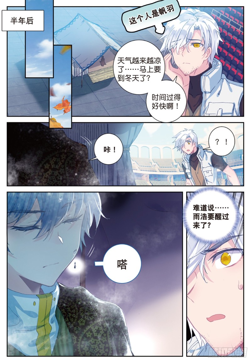 149 瀚海无涯15