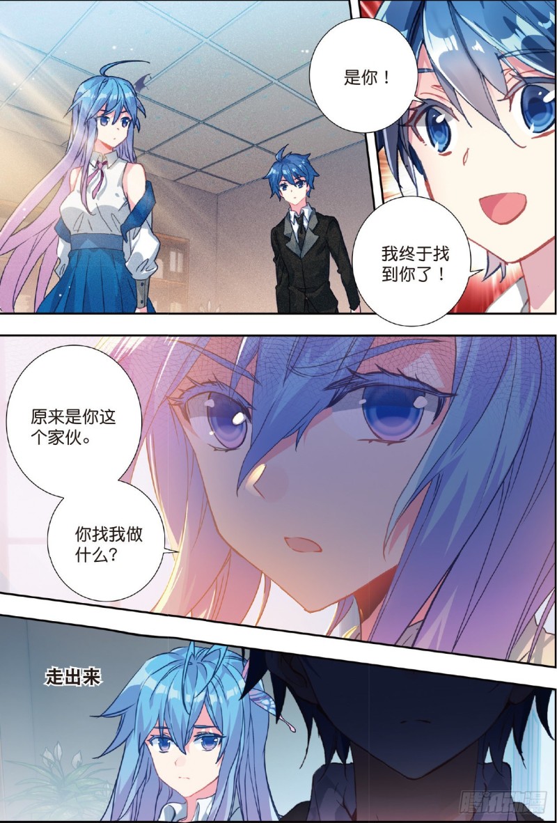 205 两个女神7