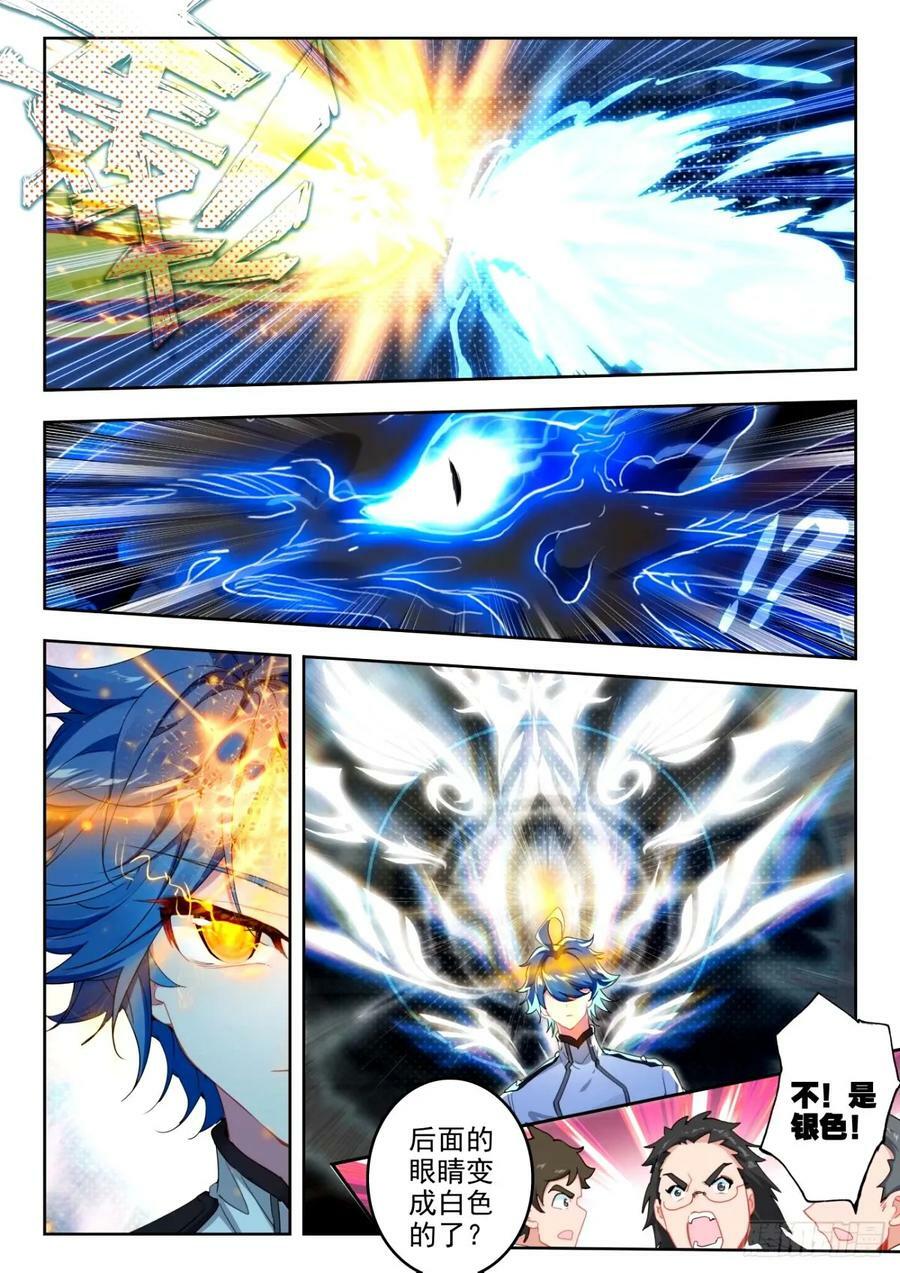 373 底牌5