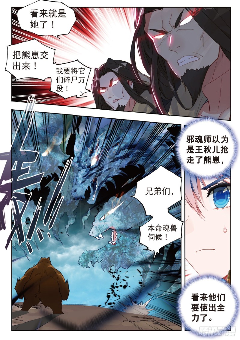 225 帝寒天8