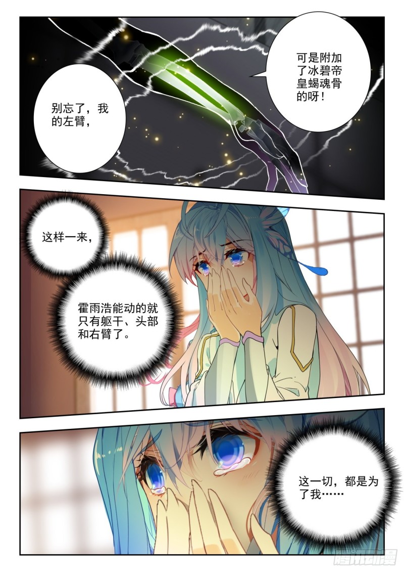 277 储备12