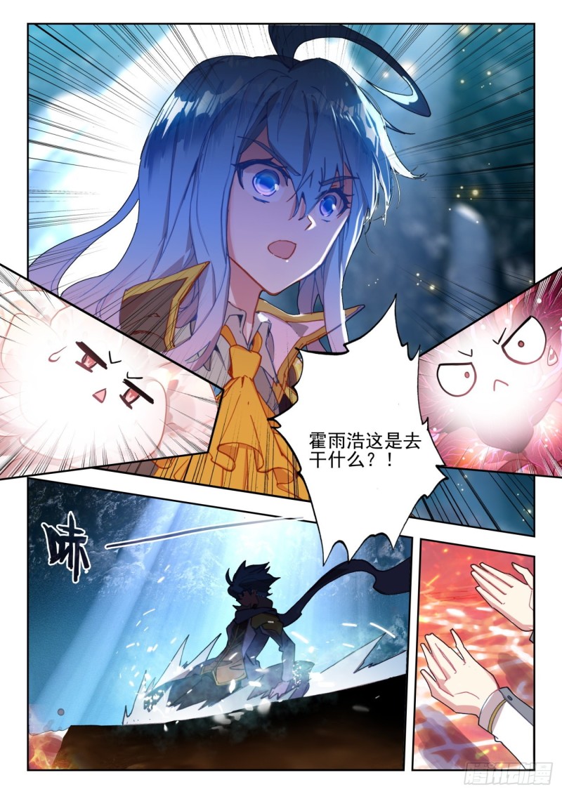 271 心血7