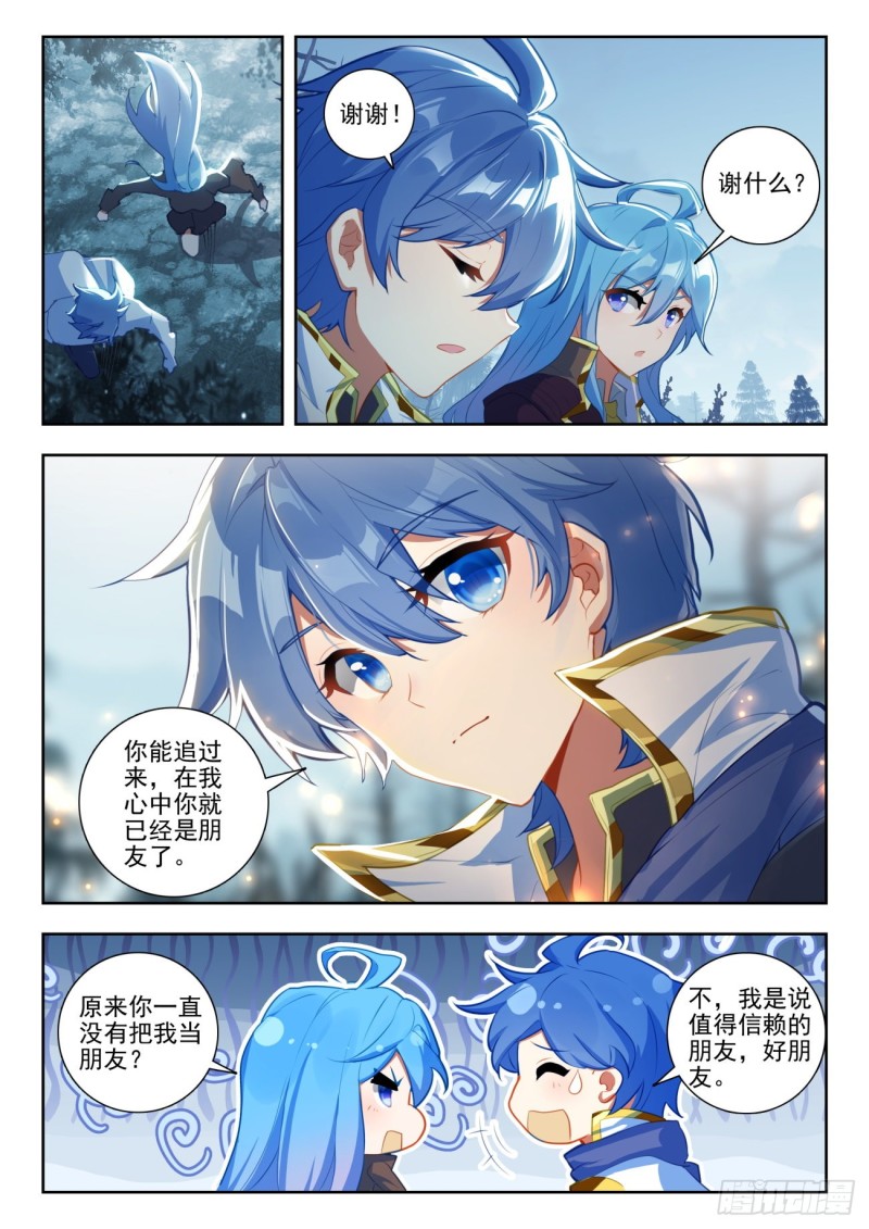 254 朋友15