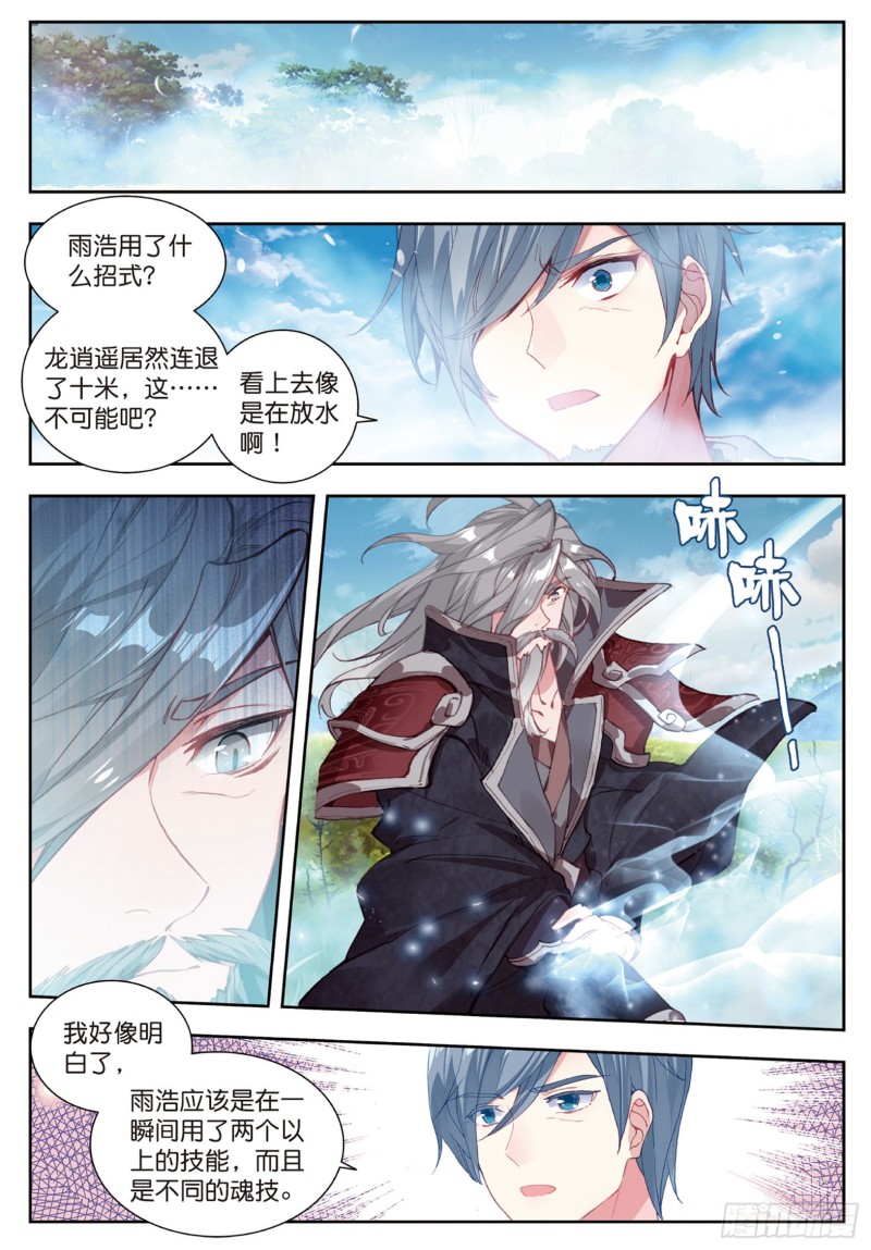 181 赌约9