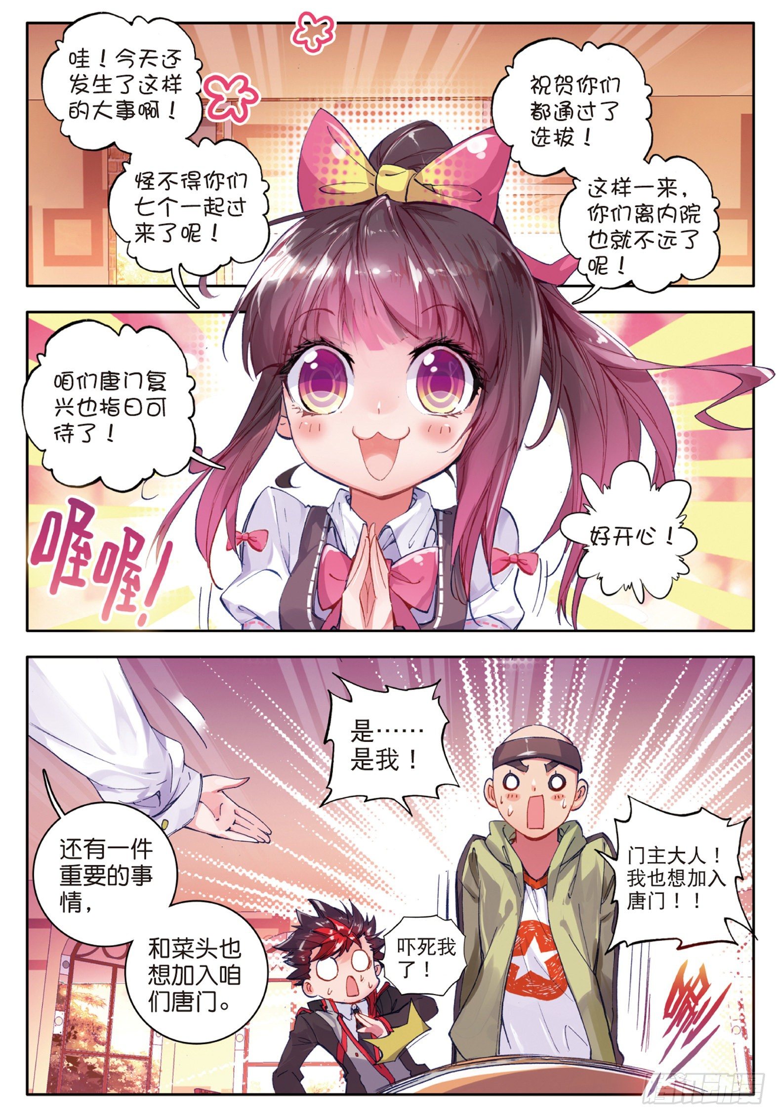 56 你的世界有我12