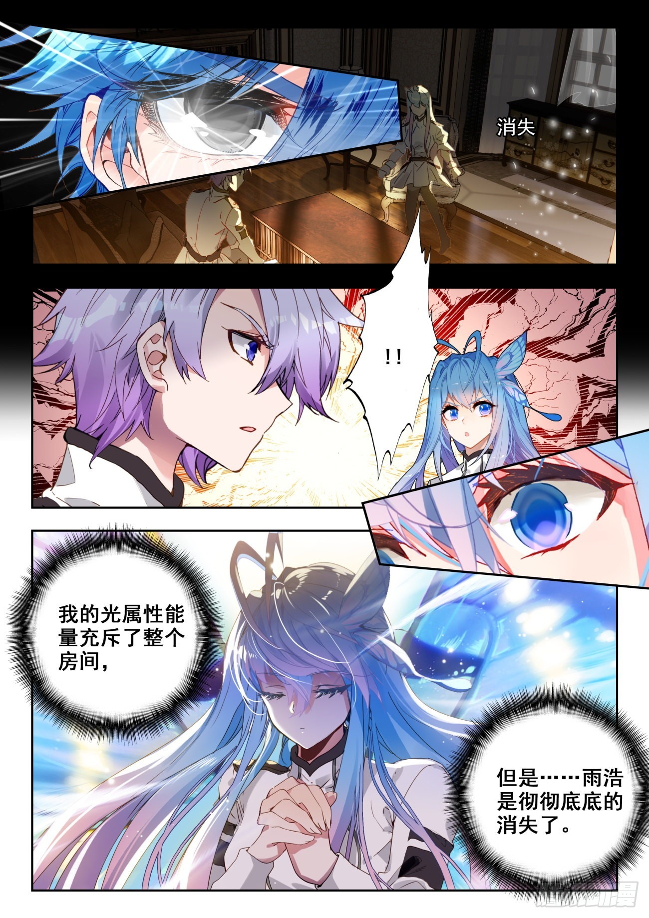 340 展示亡灵魔法11