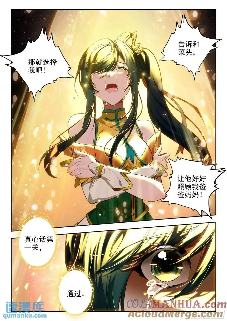 394 王秋儿16