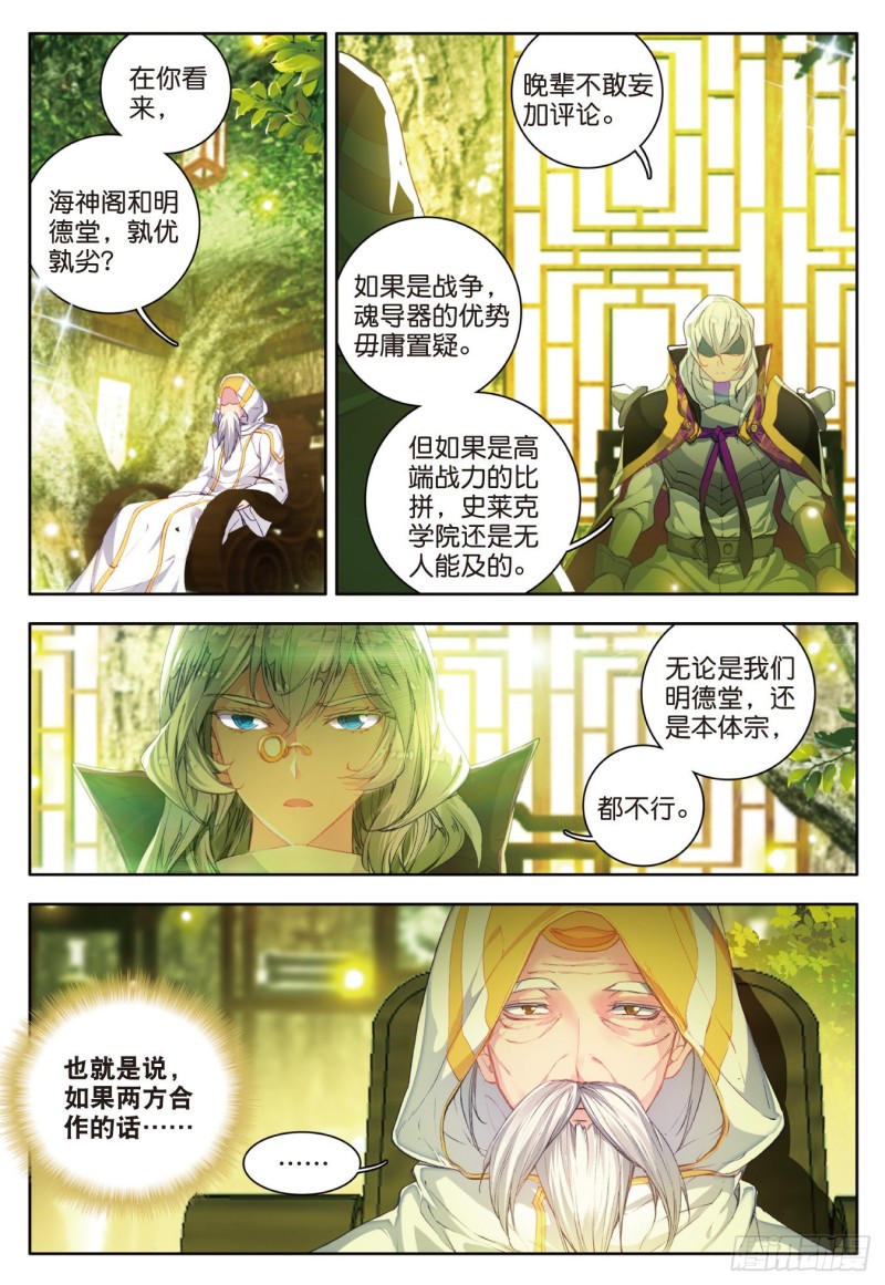 105 镜红尘16