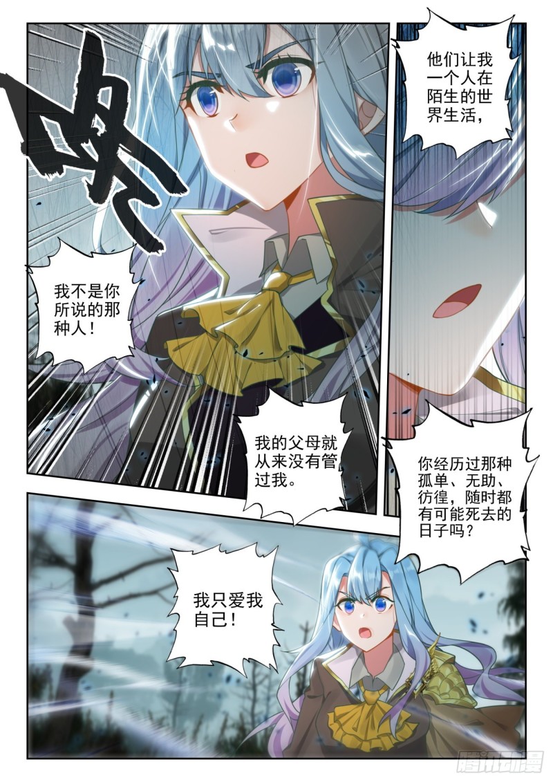 255 落日森林10