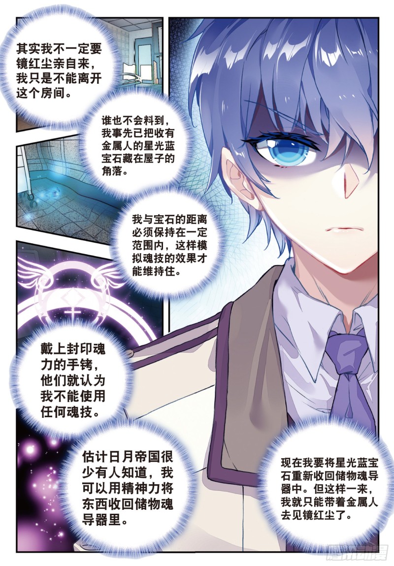 140 盘查8