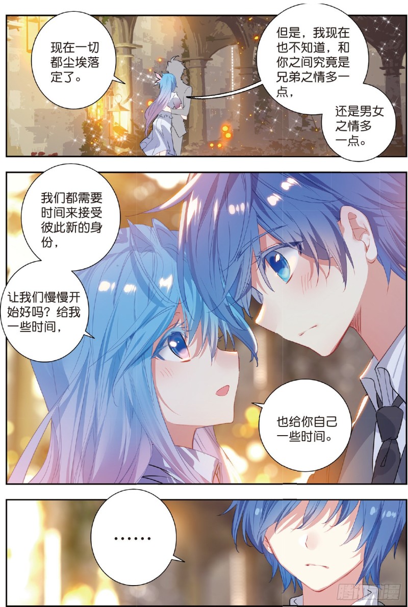 200 我们都需要时间12