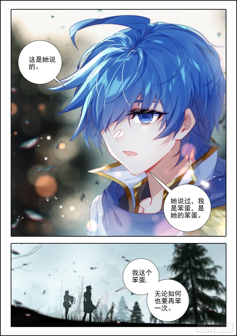 256 毒瘴12