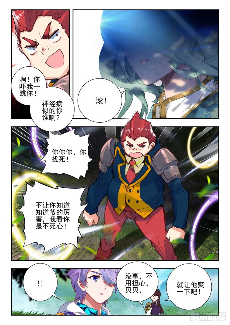 280 旅程12