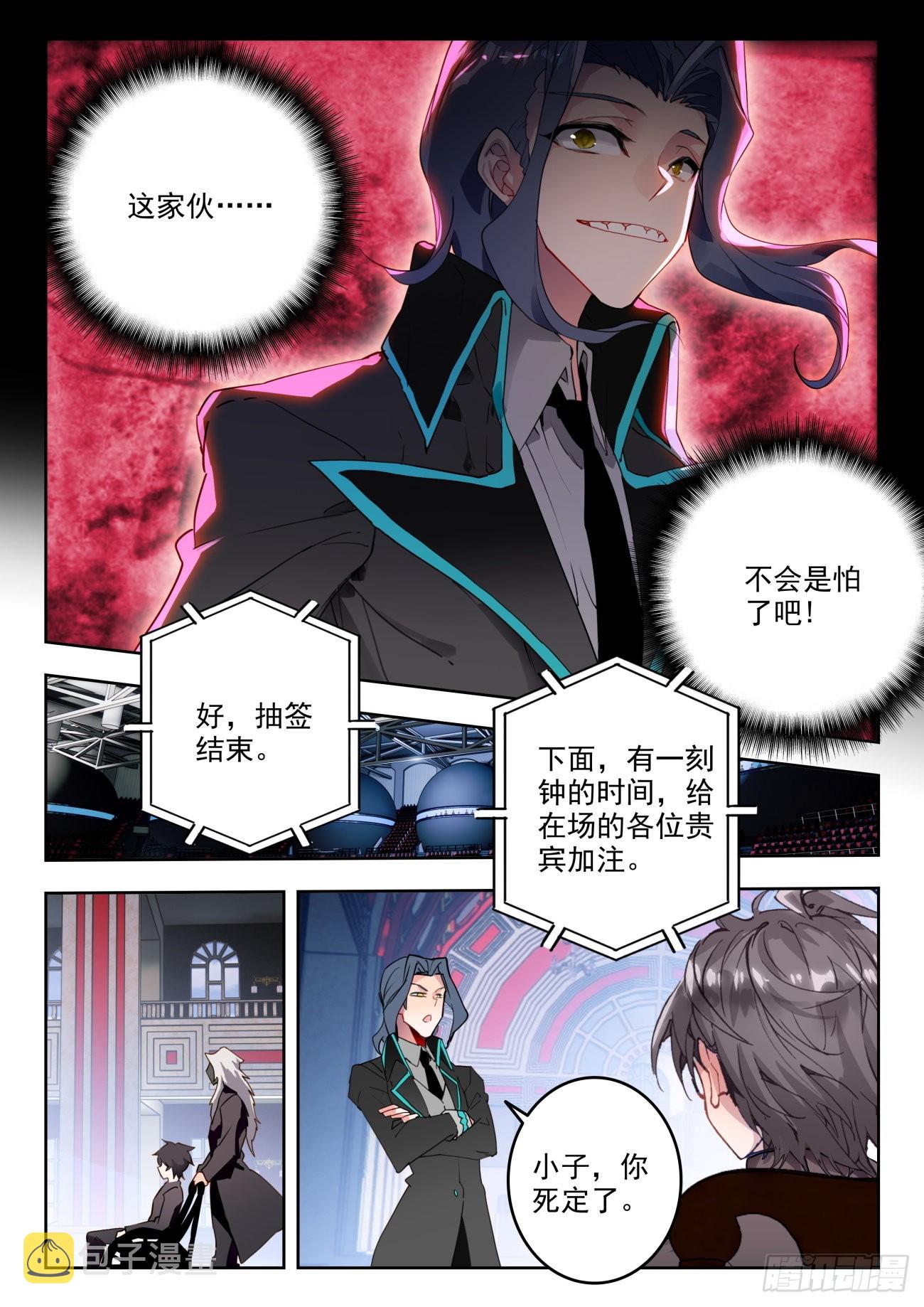334 赌博的资本8