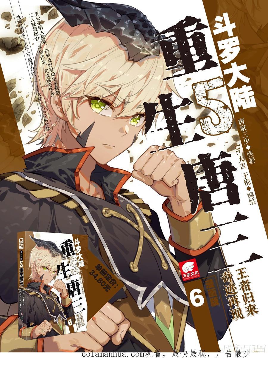 385 进入决赛17