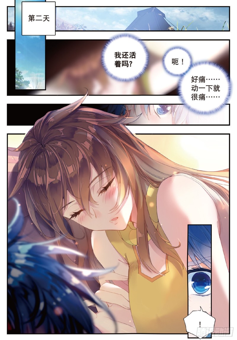 129 重伤6