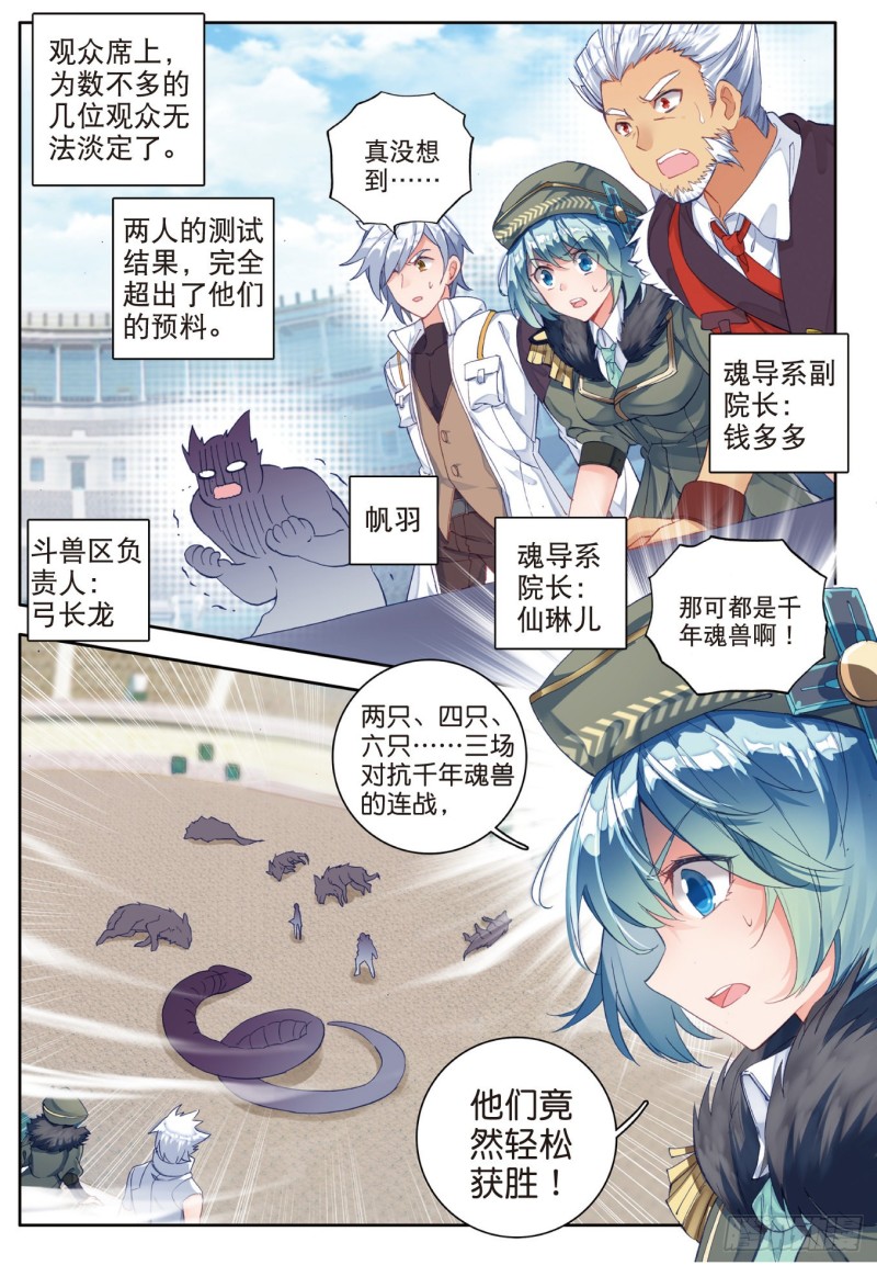 114 极限测试5