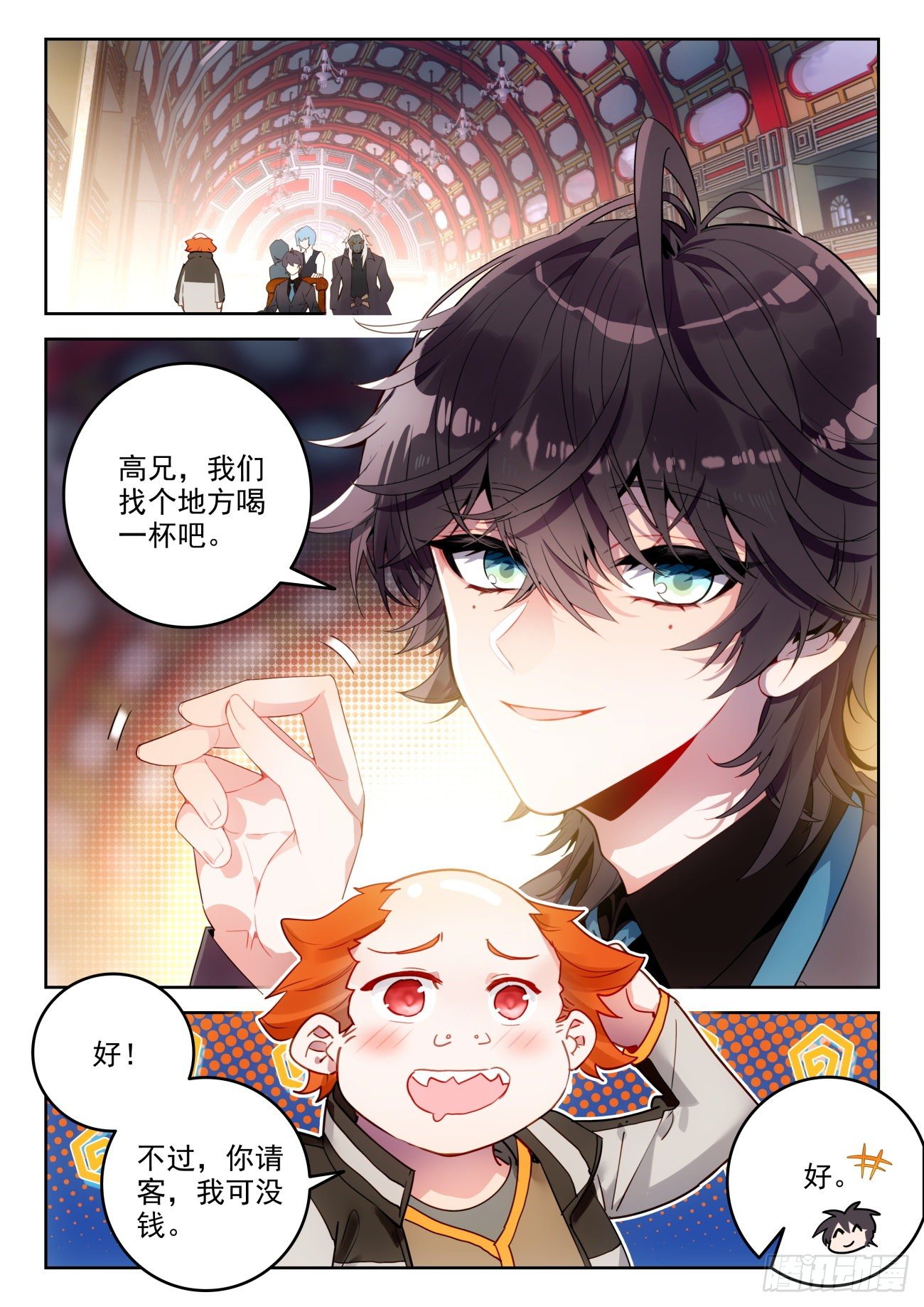 322 酒6