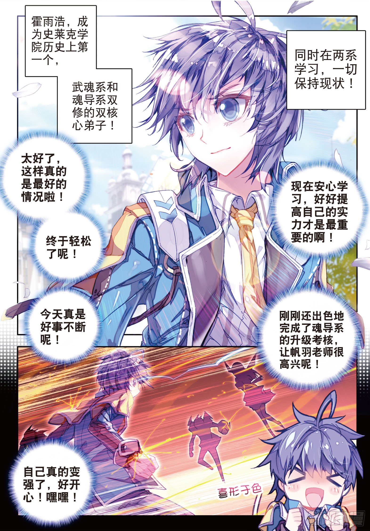 51 海神阁会议12