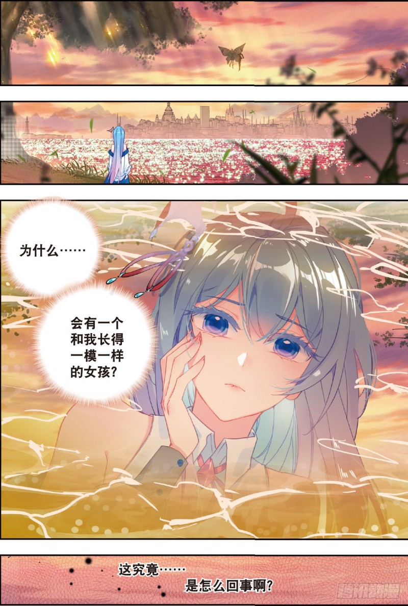 206 黄金龙16