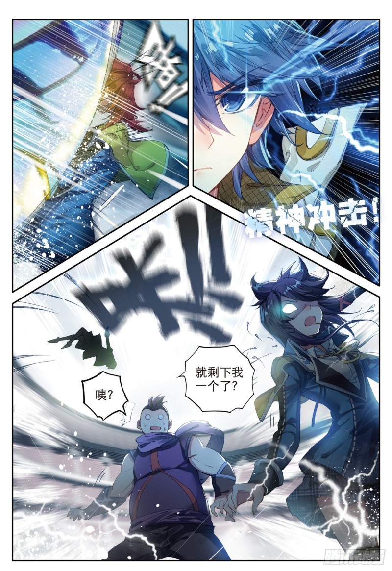 102 全新的我们14