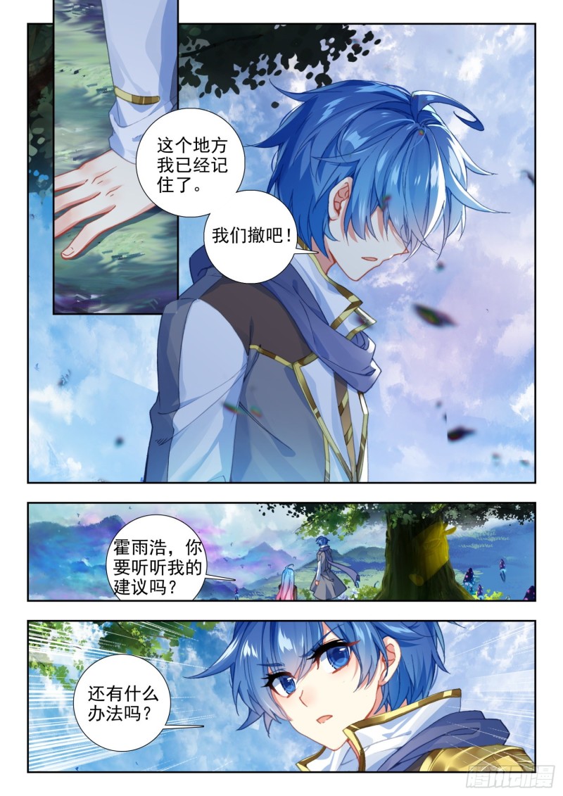 258 碧磷七绝花16