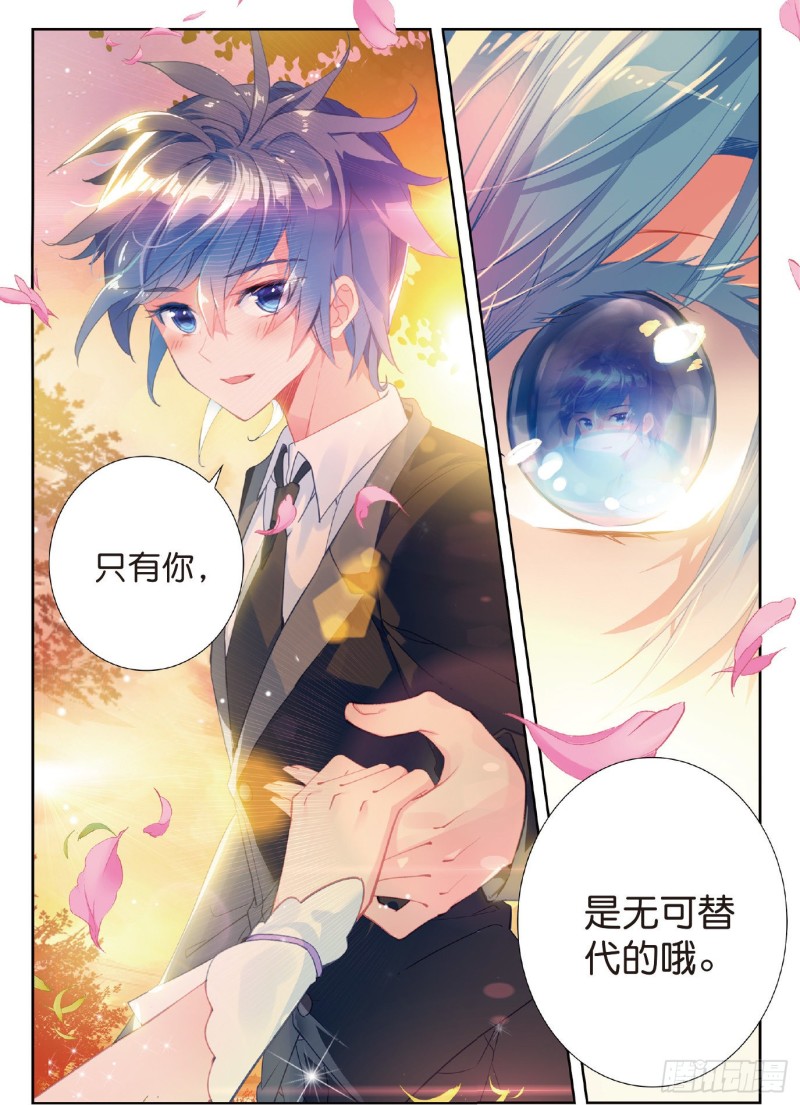 206 黄金龙13