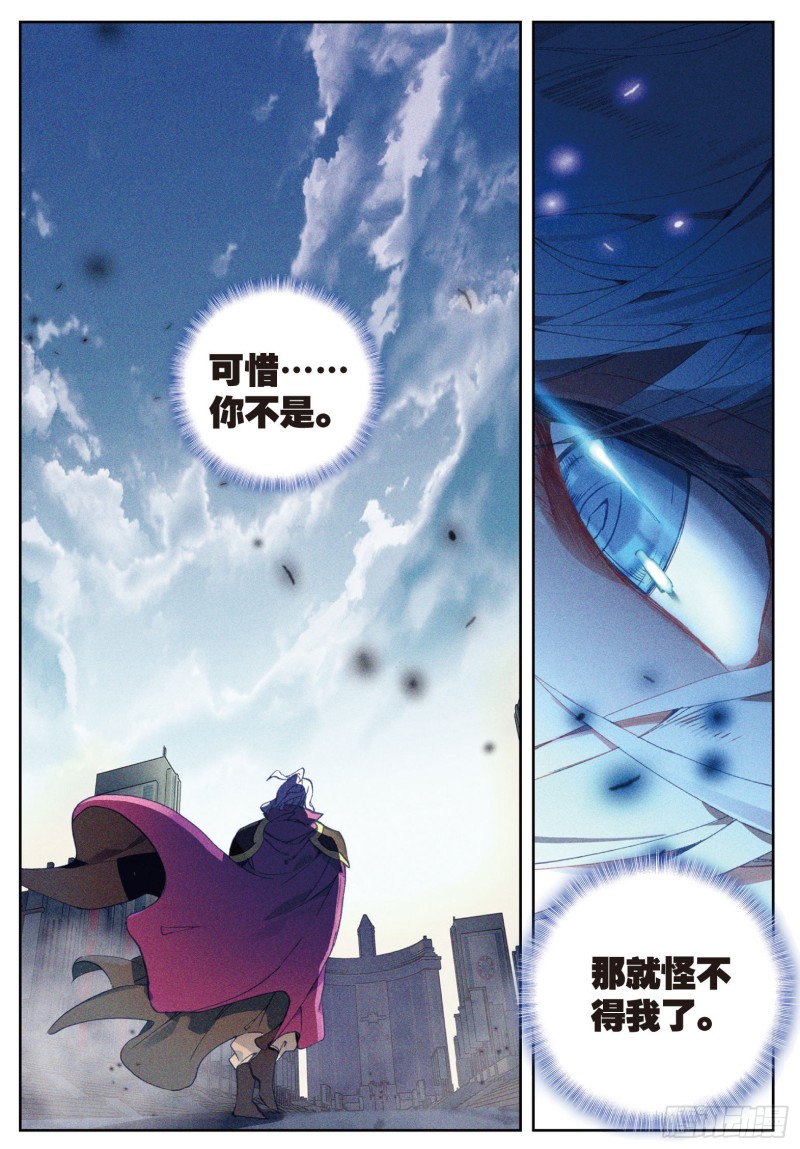 176 又敲竹杠16