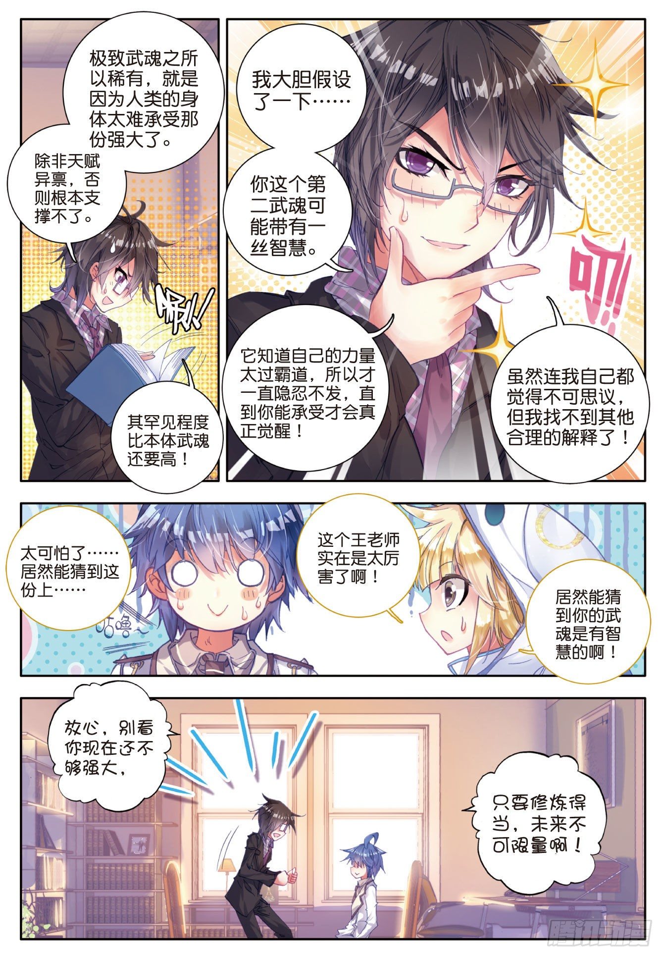50 无法拒绝的好处11