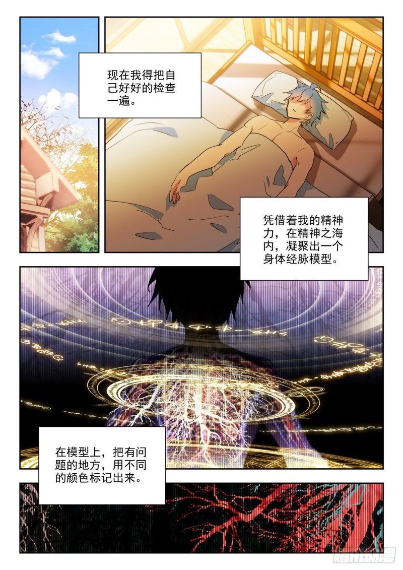 276 引火5